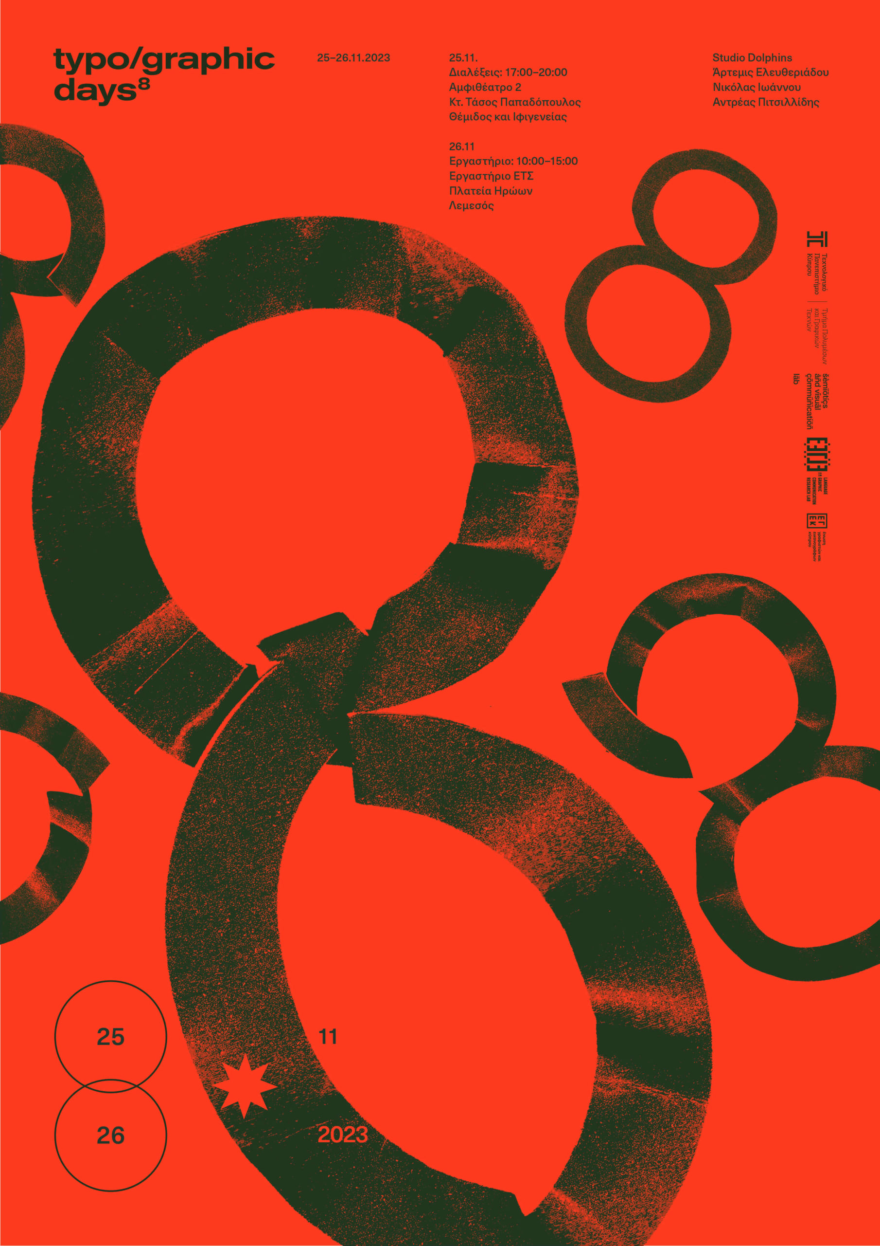 typographic-days8 poster